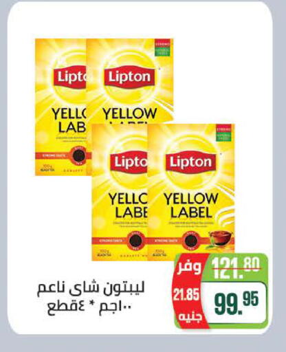 available at Seoudi Supermarket in Egypt - Cairo