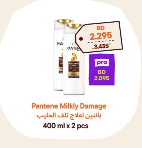 available at طلبات مارت in البحرين