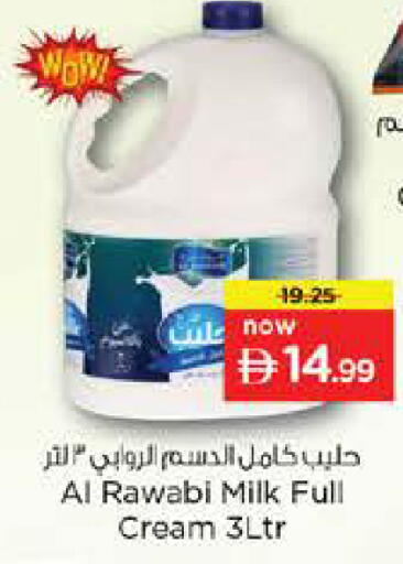 available at نستو هايبرماركت in الإمارات العربية المتحدة , الامارات - الشارقة / عجمان