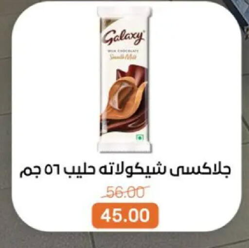 available at Beit El Gomla in Egypt - Cairo