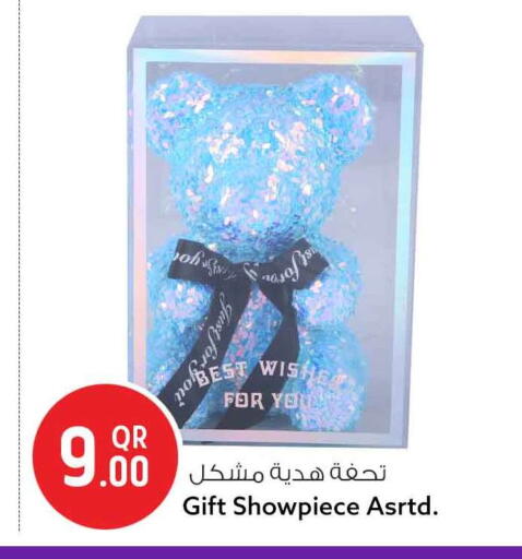 available at Safari Hypermarket in Qatar - Al Wakra