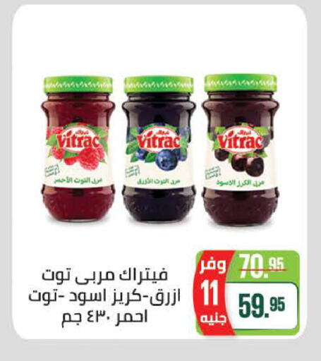 available at Seoudi Supermarket in Egypt - Cairo