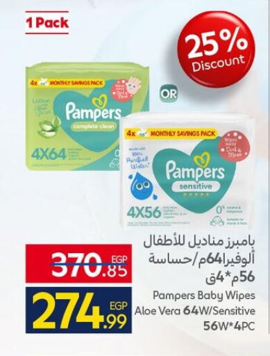 available at Carrefour  in Egypt - Cairo