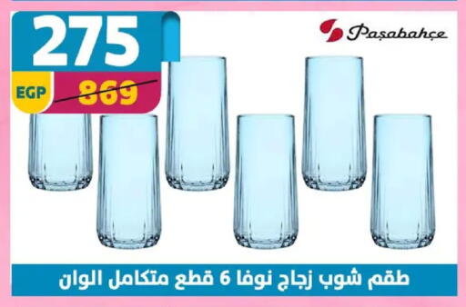 available at Shaheen Center in Egypt - Cairo