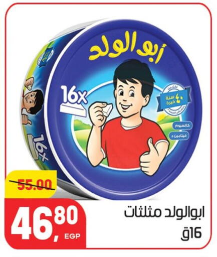 available at هايبر المنصورة in Egypt - القاهرة