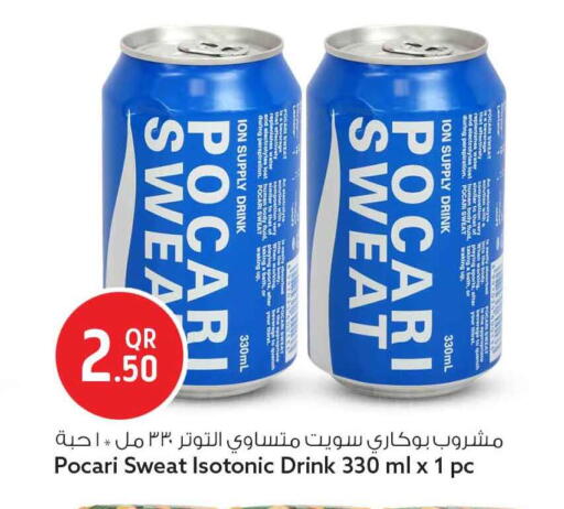 available at سفاري هايبر ماركت in قطر - الخور