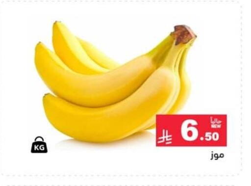 available at Aswaq Ramez in KSA, Saudi Arabia, Saudi - Hafar Al Batin