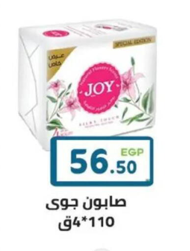 available at هايبر ماركت دريم in Egypt - القاهرة