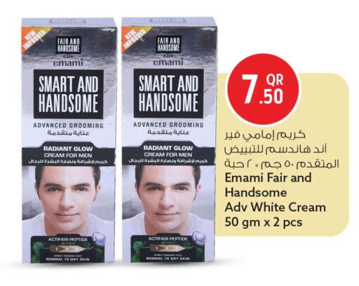 available at Safari Hypermarket in Qatar - Al-Shahaniya