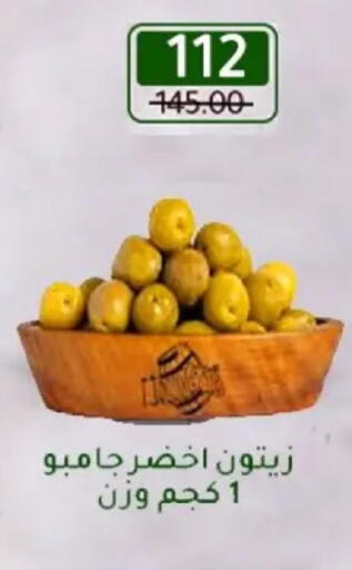 available at وكالة المنصورة - الدقهلية‎ in Egypt - القاهرة