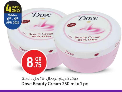 available at Safari Hypermarket in Qatar - Al-Shahaniya