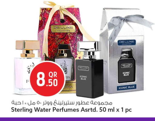 available at سفاري هايبر ماركت in قطر - الشمال