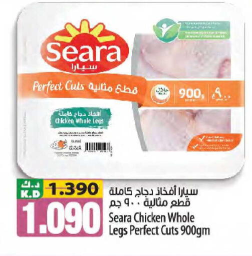 Mango available at مانجو هايبرماركت in الكويت - مدينة الكويت