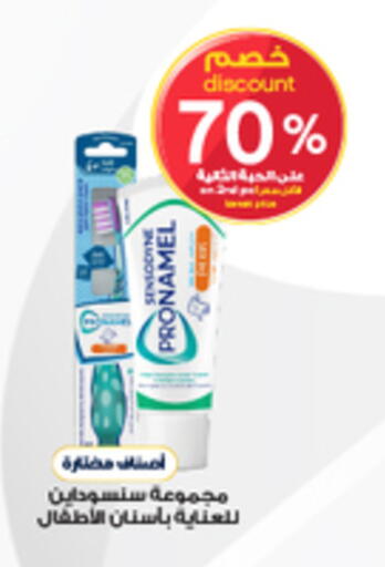 available at Al-Dawaa Pharmacy in KSA, Saudi Arabia, Saudi - Ta'if