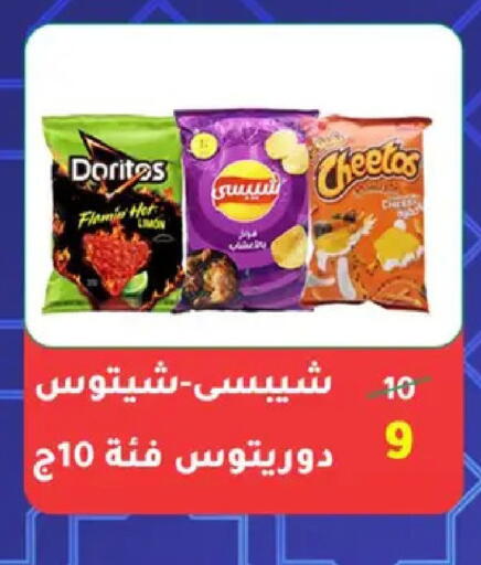 available at وكالة المنصورة - الدقهلية‎ in Egypt - القاهرة