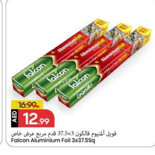 available at Mark & Save in UAE - Sharjah / Ajman