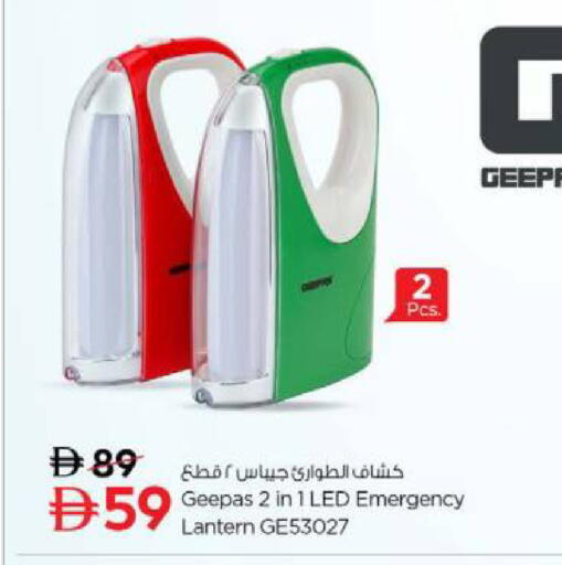 available at Nesto Hypermarket in UAE - Sharjah / Ajman