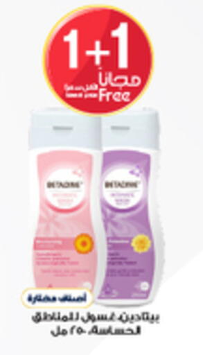 available at Al-Dawaa Pharmacy in KSA, Saudi Arabia, Saudi - Rafha