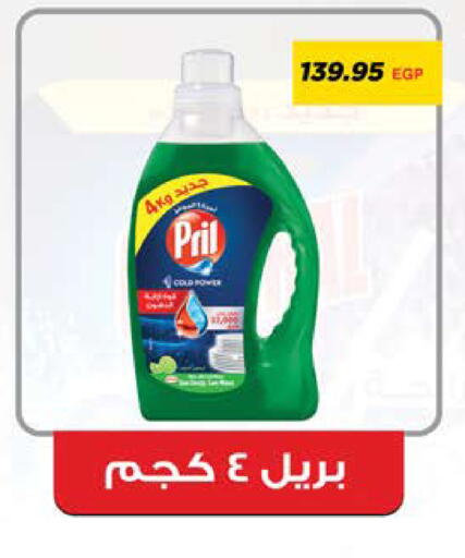 available at Seoudi Supermarket in Egypt - Cairo