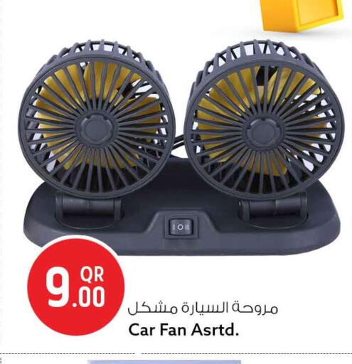 available at Safari Hypermarket in Qatar - Umm Salal