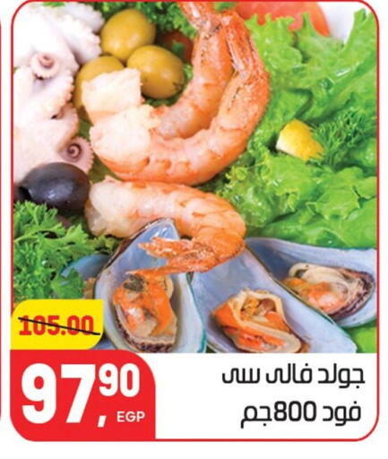 available at Hyper El Mansoura Shobra in Egypt - Cairo