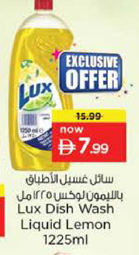 Lemon available at نستو هايبرماركت in الإمارات العربية المتحدة , الامارات - الشارقة / عجمان