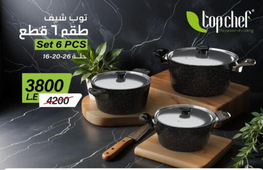 available at Shaheen Center in Egypt - Cairo