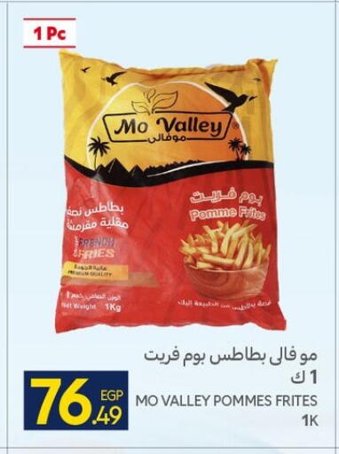 available at Carrefour  in Egypt - Cairo