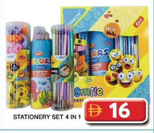 available at Grand Hyper Market in UAE - Dubai