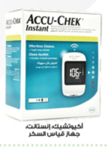 available at Al-Dawaa Pharmacy in KSA, Saudi Arabia, Saudi - Mahayil