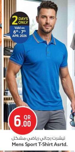 available at سفاري هايبر ماركت in قطر - الوكرة