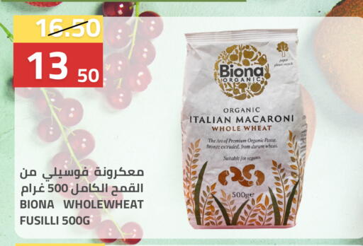 available at أسواق أسترا in مملكة العربية السعودية, السعودية, سعودية - تبوك