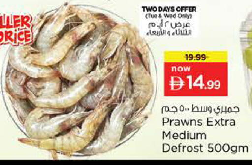 available at نستو هايبرماركت in الإمارات العربية المتحدة , الامارات - الشارقة / عجمان