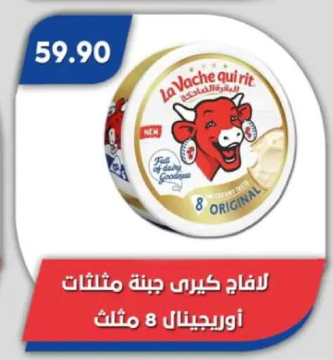 available at Bassem Market in Egypt - Cairo