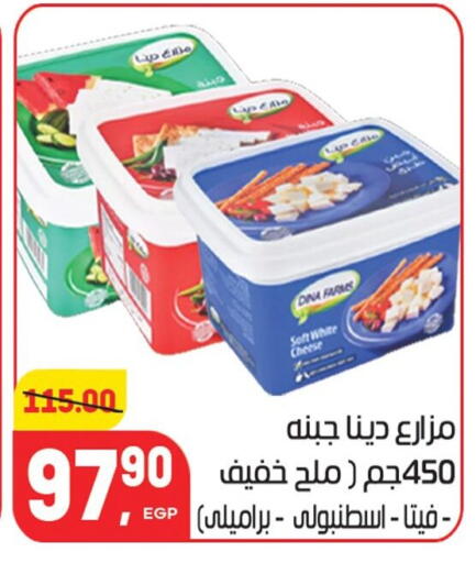 available at Hyper El Mansoura Shobra in Egypt - Cairo