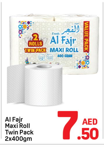 available at Day to Day Department Store in UAE - Sharjah / Ajman