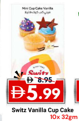 Vanilla available at DESERT FRESH MARKET  in UAE - Abu Dhabi