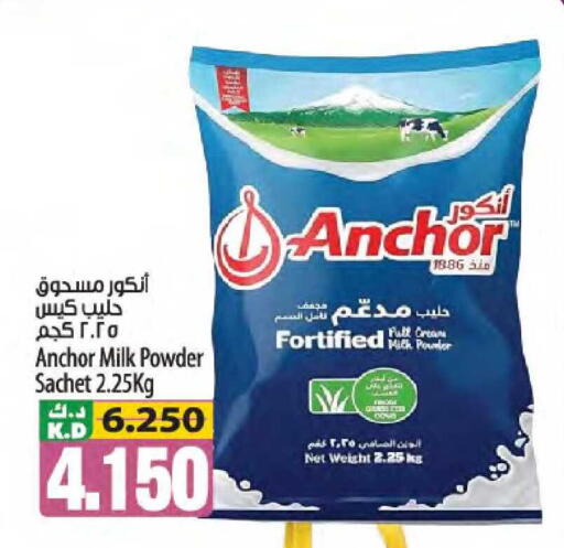 Mango available at مانجو هايبرماركت in الكويت - محافظة الجهراء