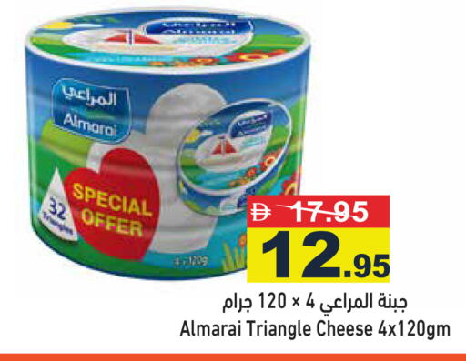 available at أسواق رامز in الإمارات العربية المتحدة , الامارات - الشارقة / عجمان