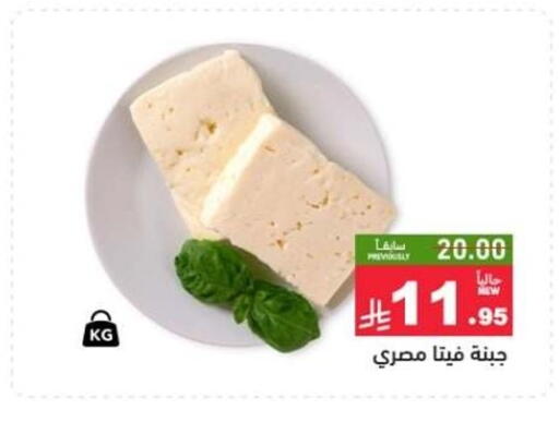 available at Aswaq Ramez in KSA, Saudi Arabia, Saudi - Hafar Al Batin