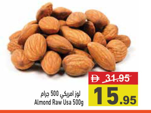 available at أسواق رامز in الإمارات العربية المتحدة , الامارات - أبو ظبي