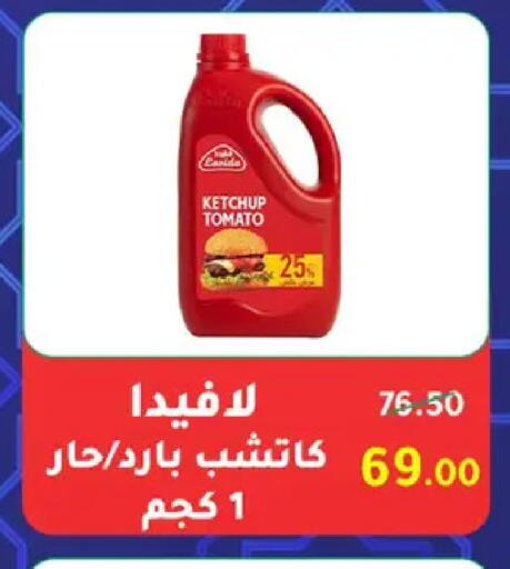 Tomato available at Wekalet Elmansoura - Dakahlia  in Egypt - Cairo