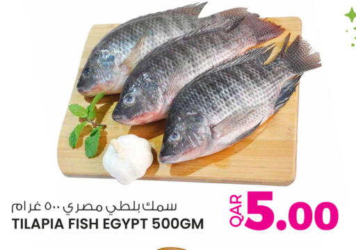 available at Ansar Gallery in Qatar - Al Khor