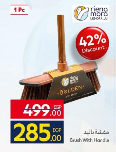 available at كارفور in Egypt - القاهرة