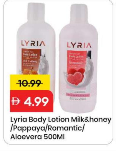 Pappaya available at Mark & Save in UAE - Sharjah / Ajman