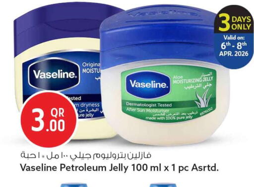 available at Safari Hypermarket in Qatar - Al-Shahaniya