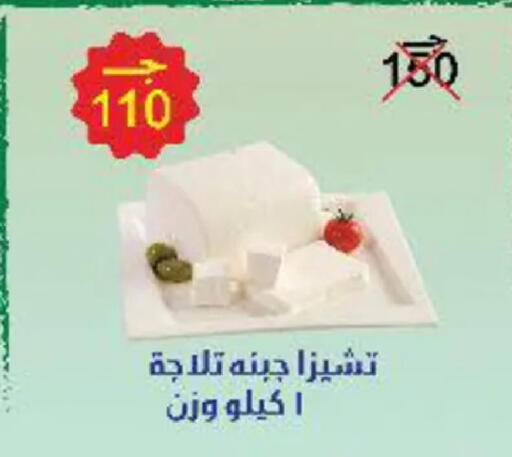 available at Wekalet Elmansoura - Dakahlia  in Egypt - Cairo