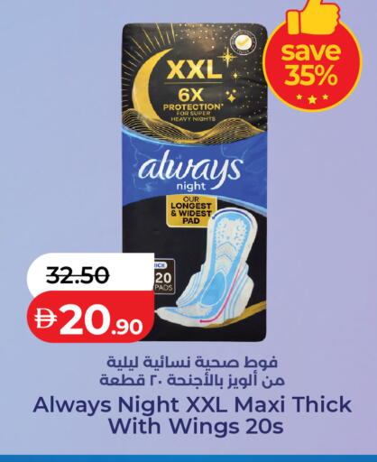 available at لولو هايبرماركت in الإمارات العربية المتحدة , الامارات - أبو ظبي