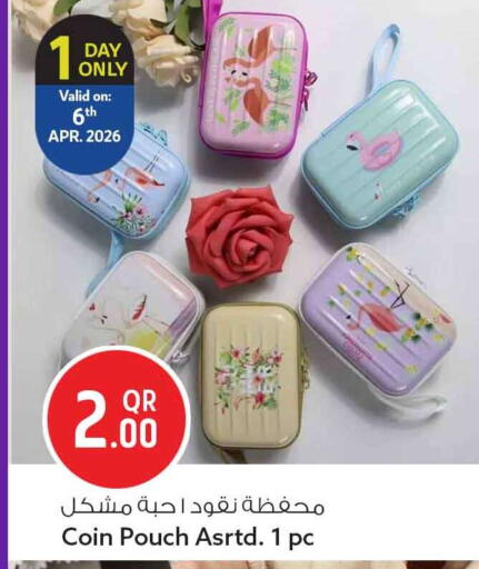 available at Safari Hypermarket in Qatar - Umm Salal