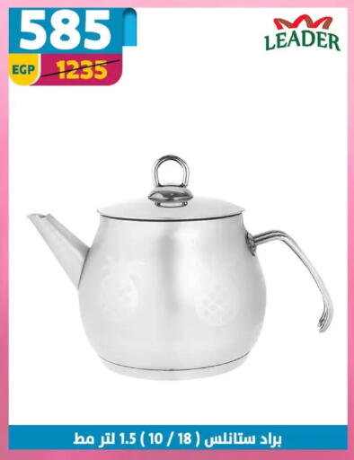 available at Shaheen Center in Egypt - Cairo